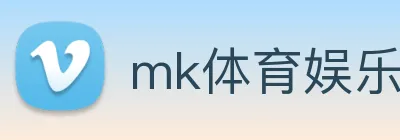 mk体育娱乐 Logo
